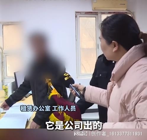 当场对质小区工作人员对方承认自己做的AG凯发K8国际七旬老人被冒名送锦旗(图2)