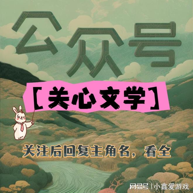 莞陆津川：与的职场羁绊凯发国际简莞陆津川简(图2)