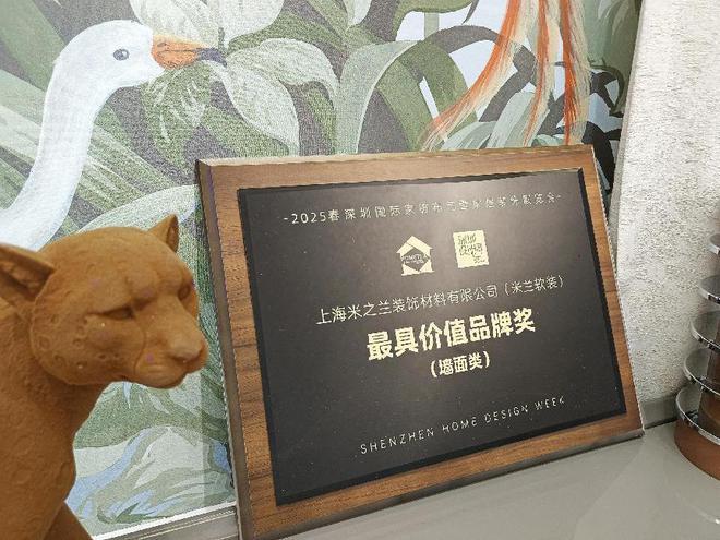 计与品牌价值领航家居软装新时代凯发·k8国际米兰软装以创新设(图2)