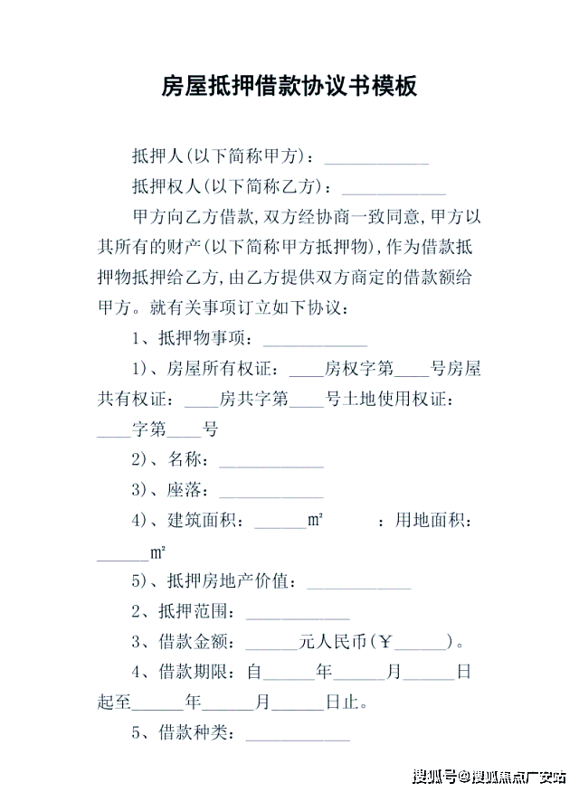 光合上城2025年最新户型配套房价-小区环境凯发k8保利光合上城售楼处首页网站-​保利(图4)