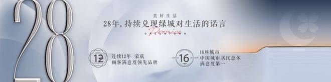 楼处欢迎您-楼盘详情-户型配套-最新价格-最新资讯位置k8凯发国际绿城春晓园(售楼处)首页网站-绿城春晓园售(图3)