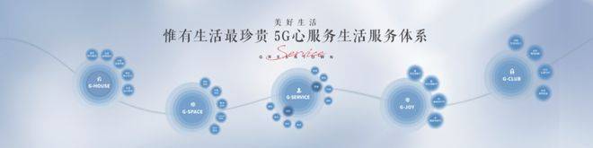 楼处欢迎您-楼盘详情-户型配套-最新价格-最新资讯位置k8凯发国际绿城春晓园(售楼处)首页网站-绿城春晓园售(图12)