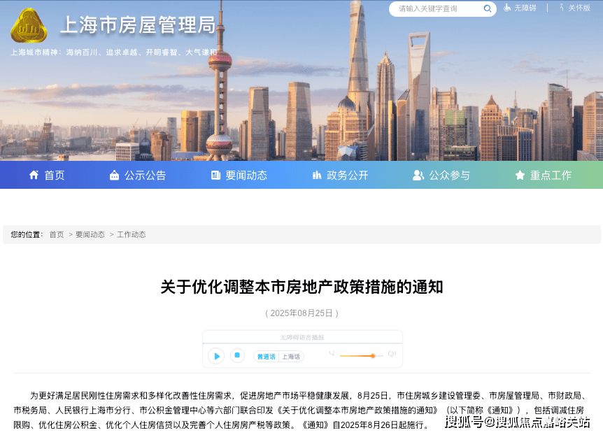 -地址-最新房价户型图-小区环境-楼盘详情-交房时间-周边配套-售楼处电话凯发K8首页登录时代之城首页网站-时代之城售楼处电话-•楼盘详情-交房时间(图5)