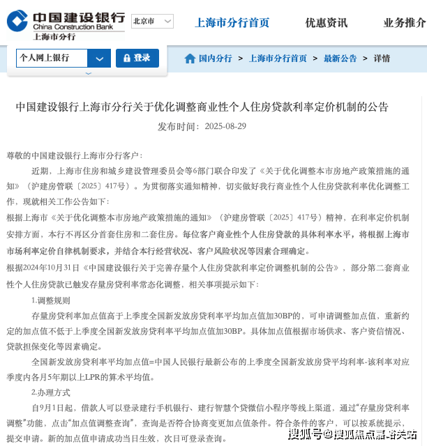 -地址-最新房价户型图-小区环境-楼盘详情-交房时间-周边配套-售楼处电话凯发K8首页登录时代之城首页网站-时代之城售楼处电话-•楼盘详情-交房时间(图23)