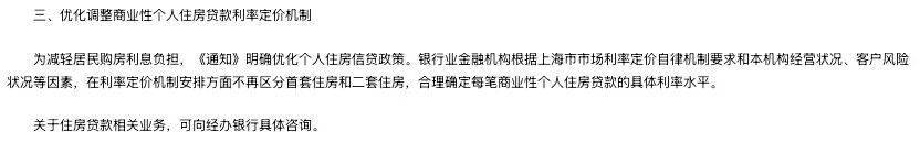 -地址-最新房价户型图-小区环境-楼盘详情-交房时间-周边配套-售楼处电话凯发K8首页登录时代之城首页网站-时代之城售楼处电话-•楼盘详情-交房时间(图22)