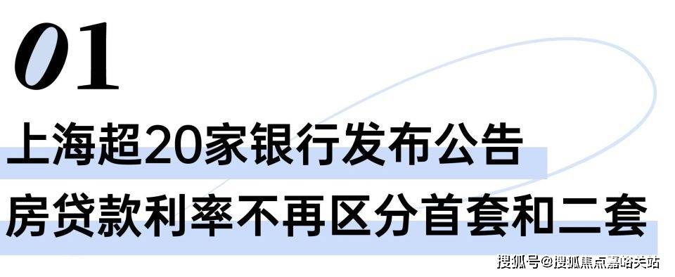 -地址-最新房价户型图-小区环境-楼盘详情-交房时间-周边配套-售楼处电话凯发K8首页登录时代之城首页网站-时代之城售楼处电话-•楼盘详情-交房时间(图35)