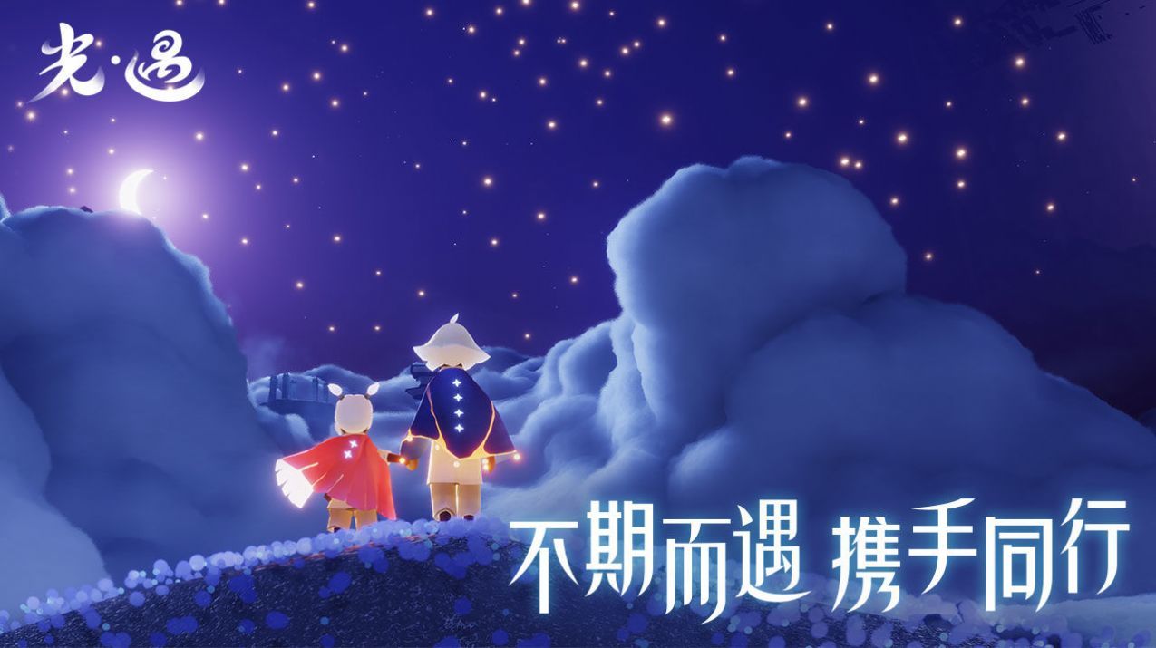 ky光遇内测版k8凯发国际s